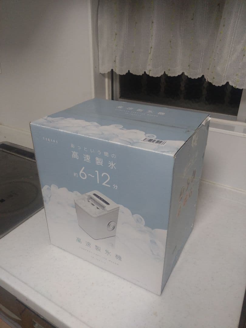訳あり VERSOS ベルソス 製氷機 VS-ICE010 7ヶ月の保証付き Amazon.co.jp: 製氷機 ホワイト VS-ICE010 : 産業・研究開発用品