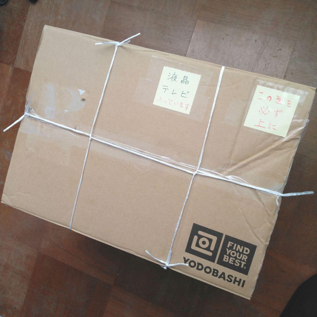 動作快調!] シャープ19型液晶テレビ カード リモコン付 しっかり梱包お届け