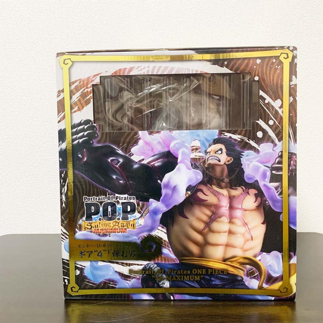 【抽選販売】POPワンピースSA-MAXIMUM ルフィギア“4” 弾む男 限定