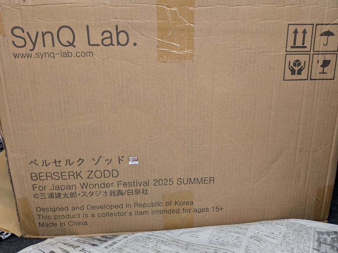 Berserk Zodd フィギュア SynQ Lab　WF2025