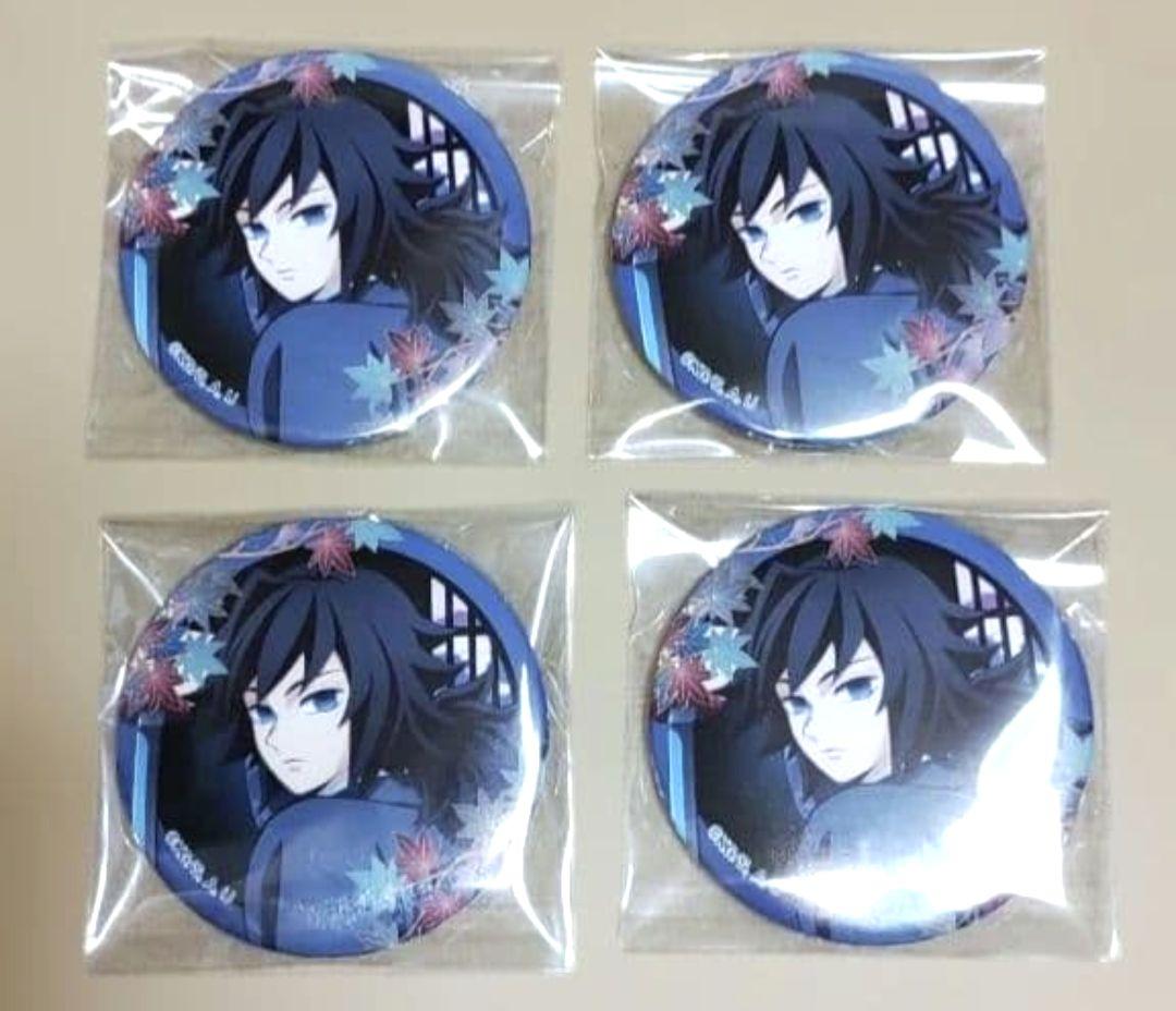 鬼滅の刃 冨岡義勇 京まふ 缶バッジ - メルカリ