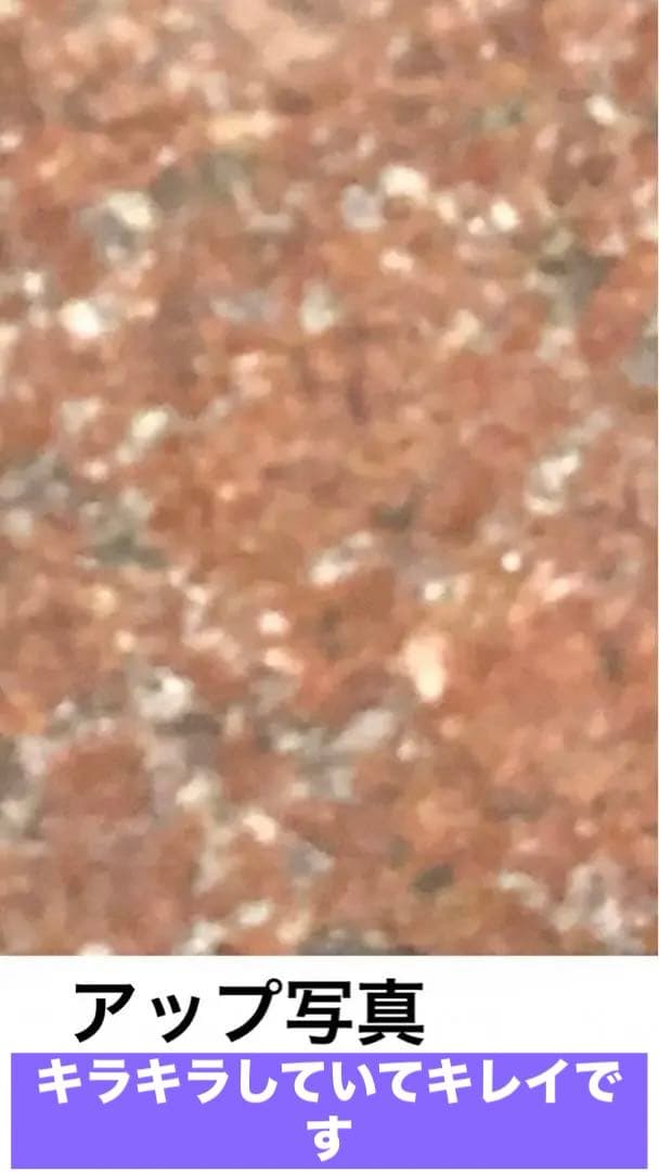 希少♦️天然大理石 インド産♦️赤御影石 4枚セット♦️補償付　送料込