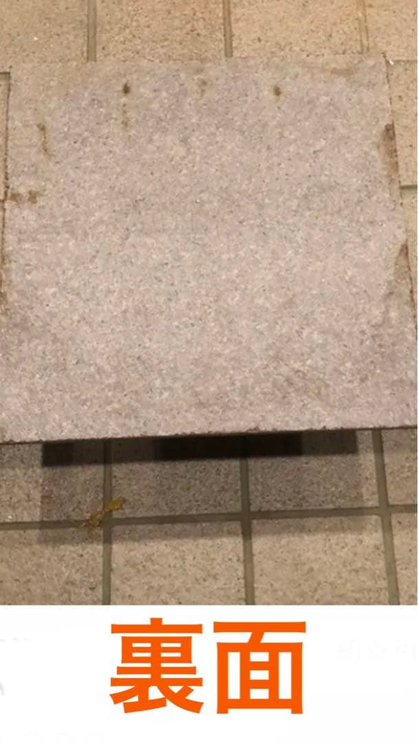 希少♦️天然大理石 インド産♦️赤御影石 4枚セット♦️補償付　送料込