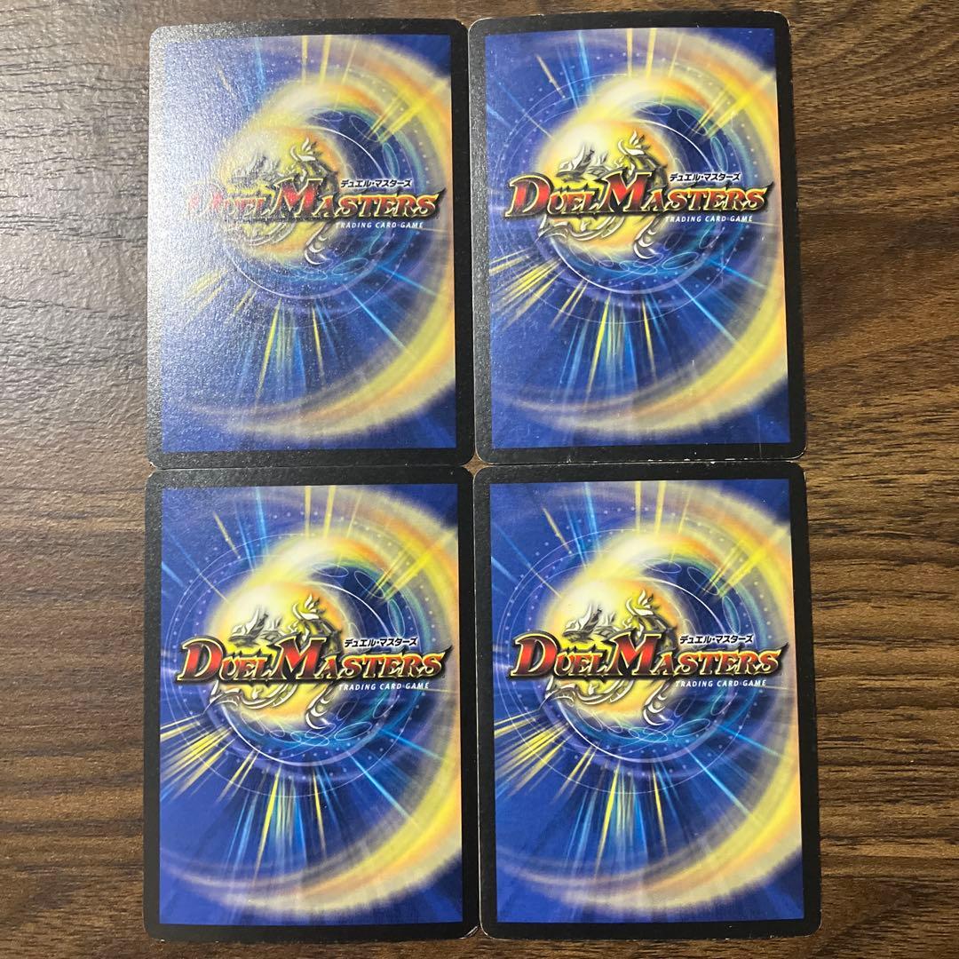 デュエルマスターズ フェアリーライフ 初期 プロモ ホイル ４枚