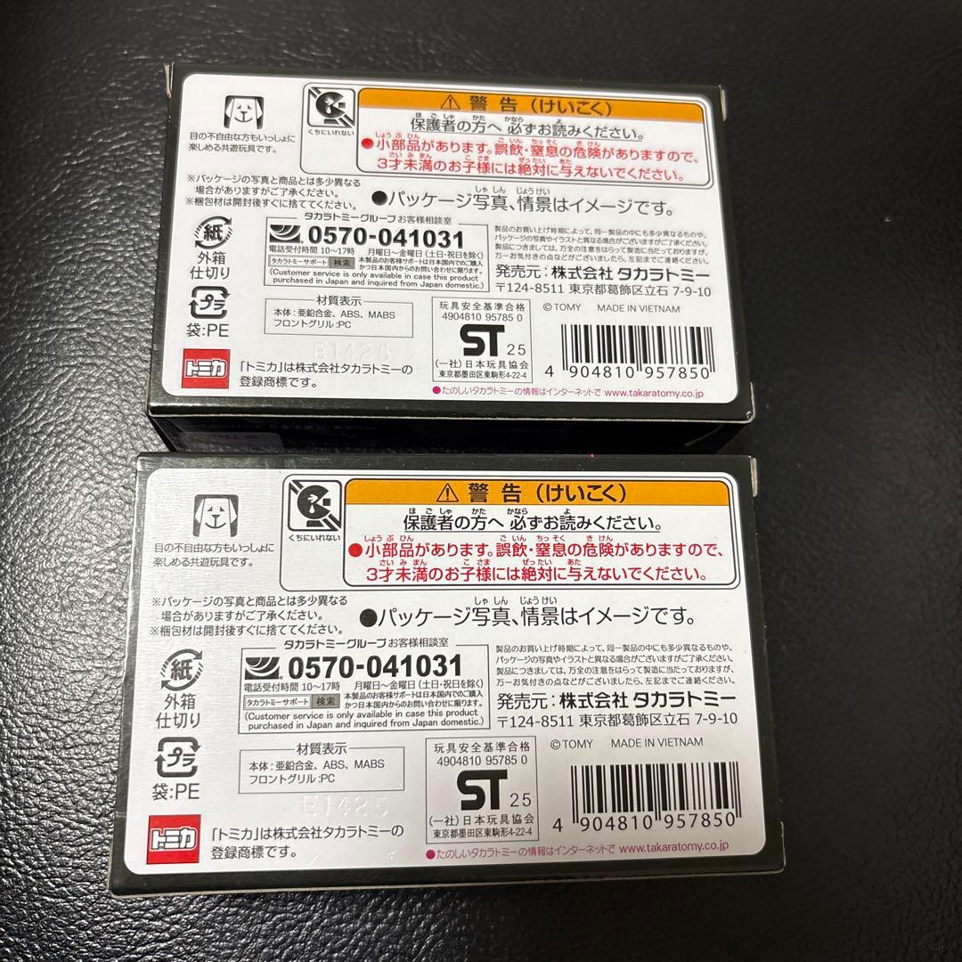 トミカ　プレミアム　TOKYO MER ER CAR (T01) 2台セット