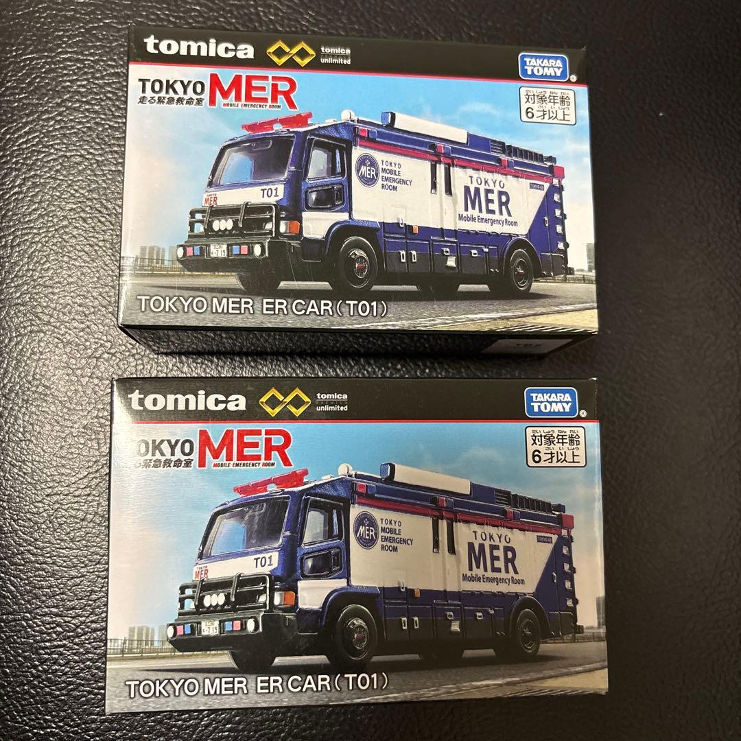 トミカ　プレミアム　TOKYO MER ER CAR (T01) 2台セット