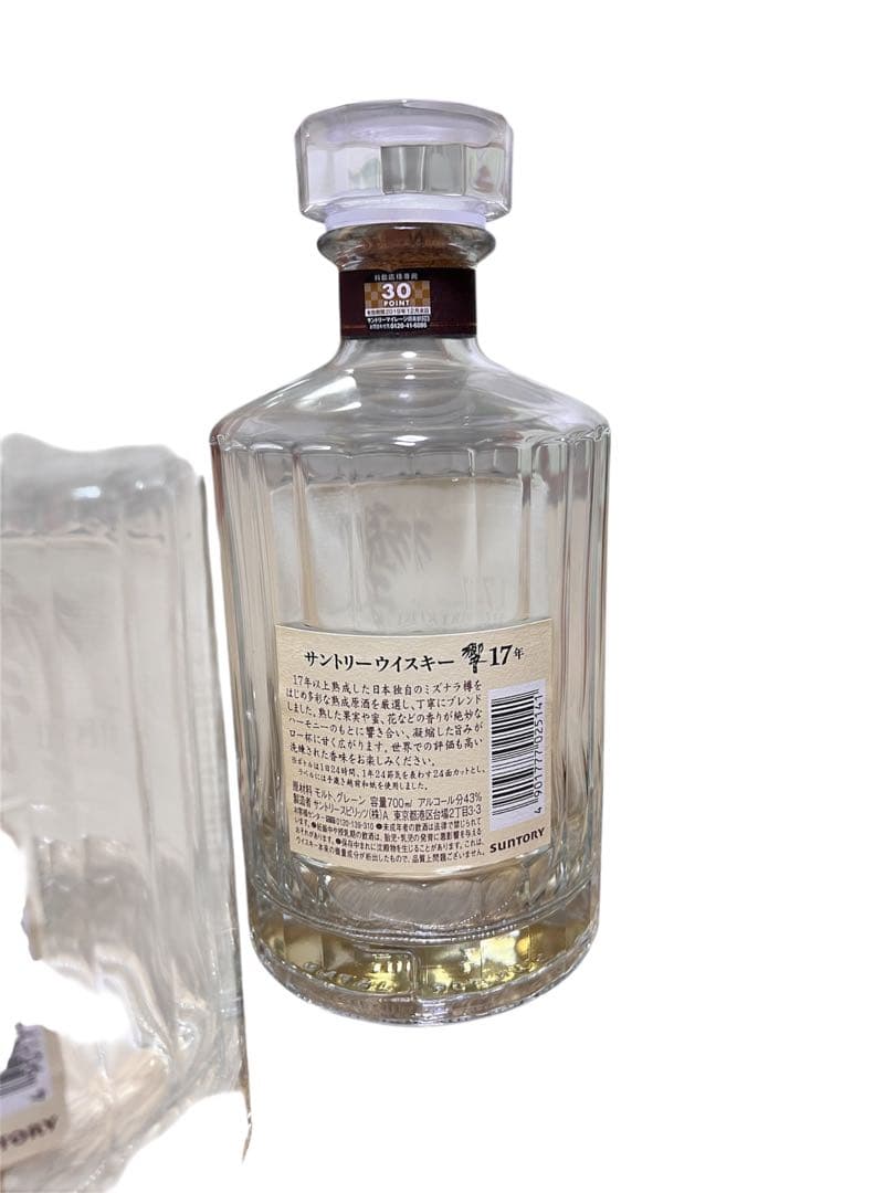 未洗浄』響17年 空瓶 4本セット 通常ラベル 未洗浄』響17