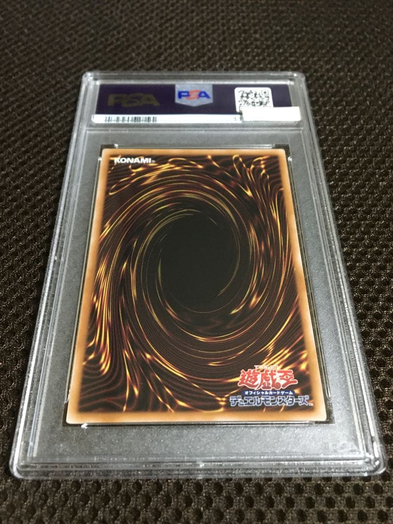 フォローで割引！ 遊戯王 PSA10 Ｎｏ－Ｐ.Ｕ.Ｎ.Ｋ.セアミン 25th