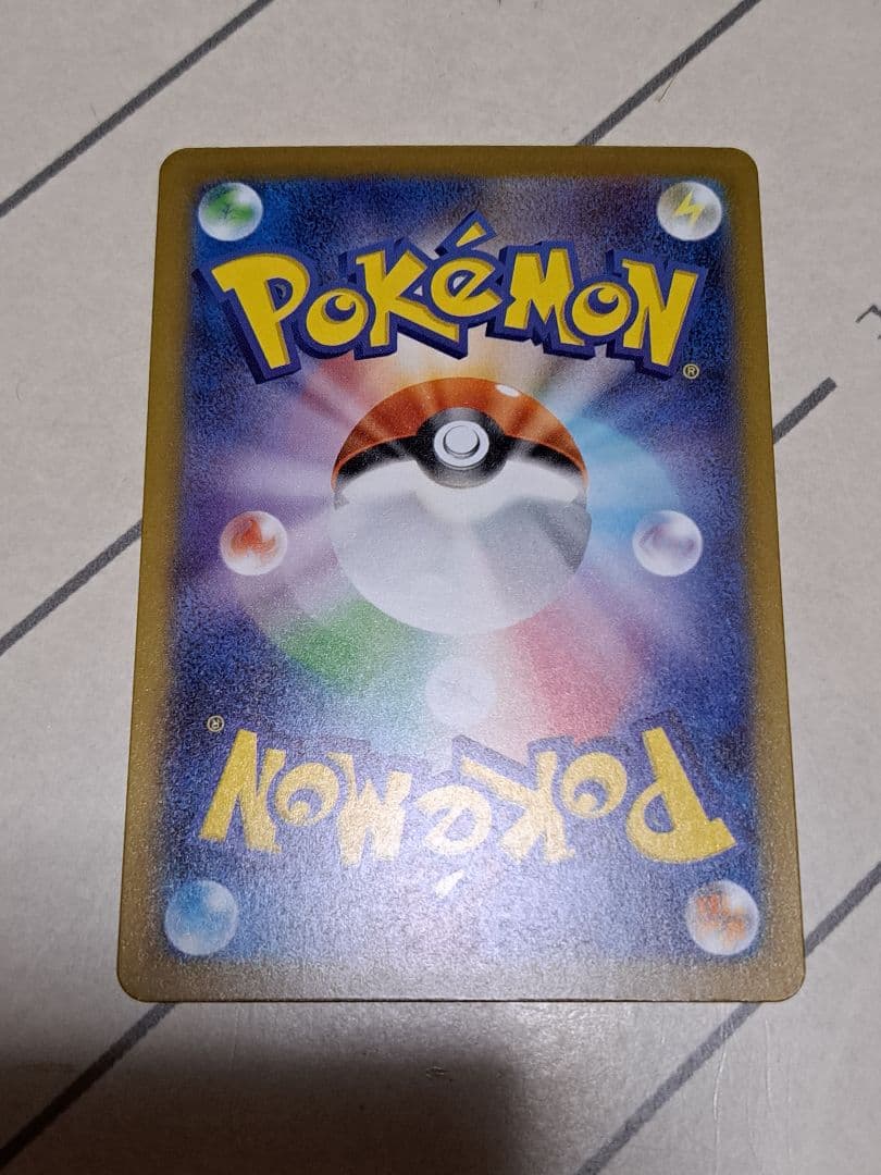 i*p様 【300円開始】SAR MA 9枚 カナリィ メガリザードン メガゲン