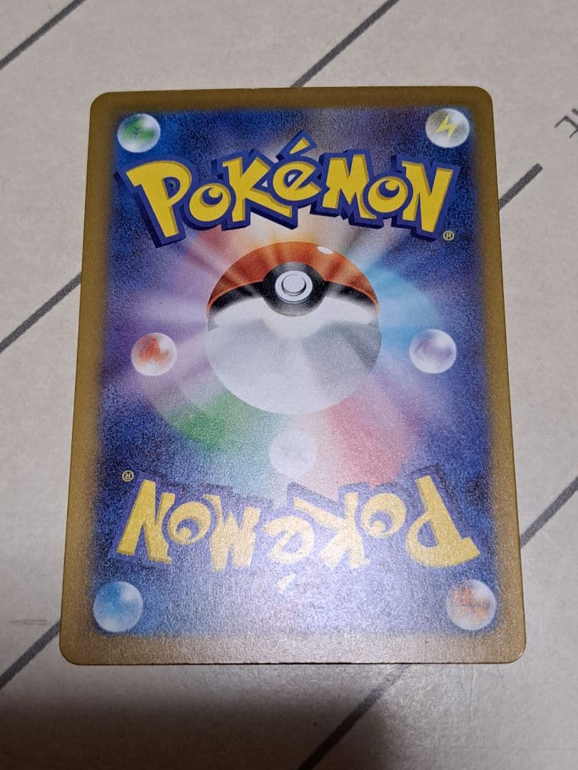 i*p様 【300円開始】SAR MA 9枚 カナリィ メガリザードン メガゲン