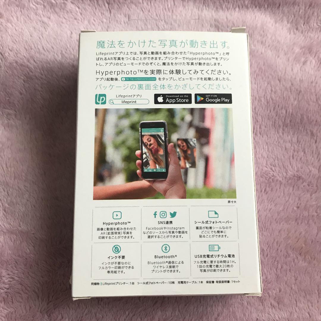 【新品未使用】Lifeprint LIFEPRINT フィルム120枚付