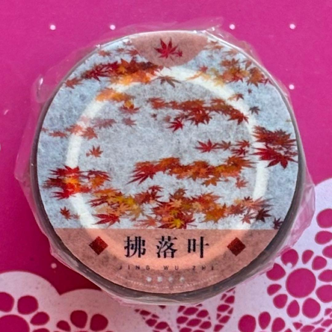 PET 银杏黄 6cm×5m 海外マスキングテープ 海外マステ 銀杏 イチョウ