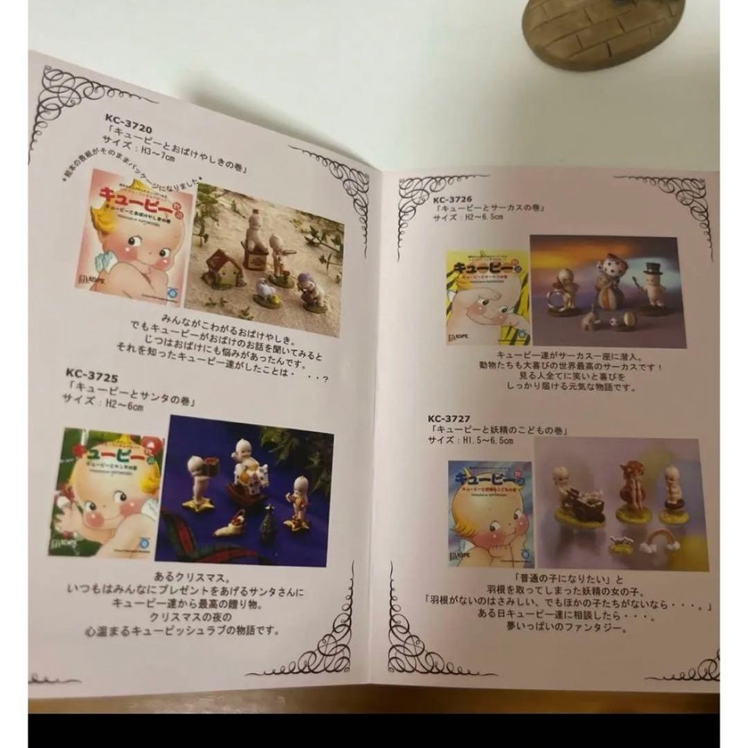 ローズオニールキューピー 箱庭 ガーデンフィギュア 加藤工芸 - メルカリ