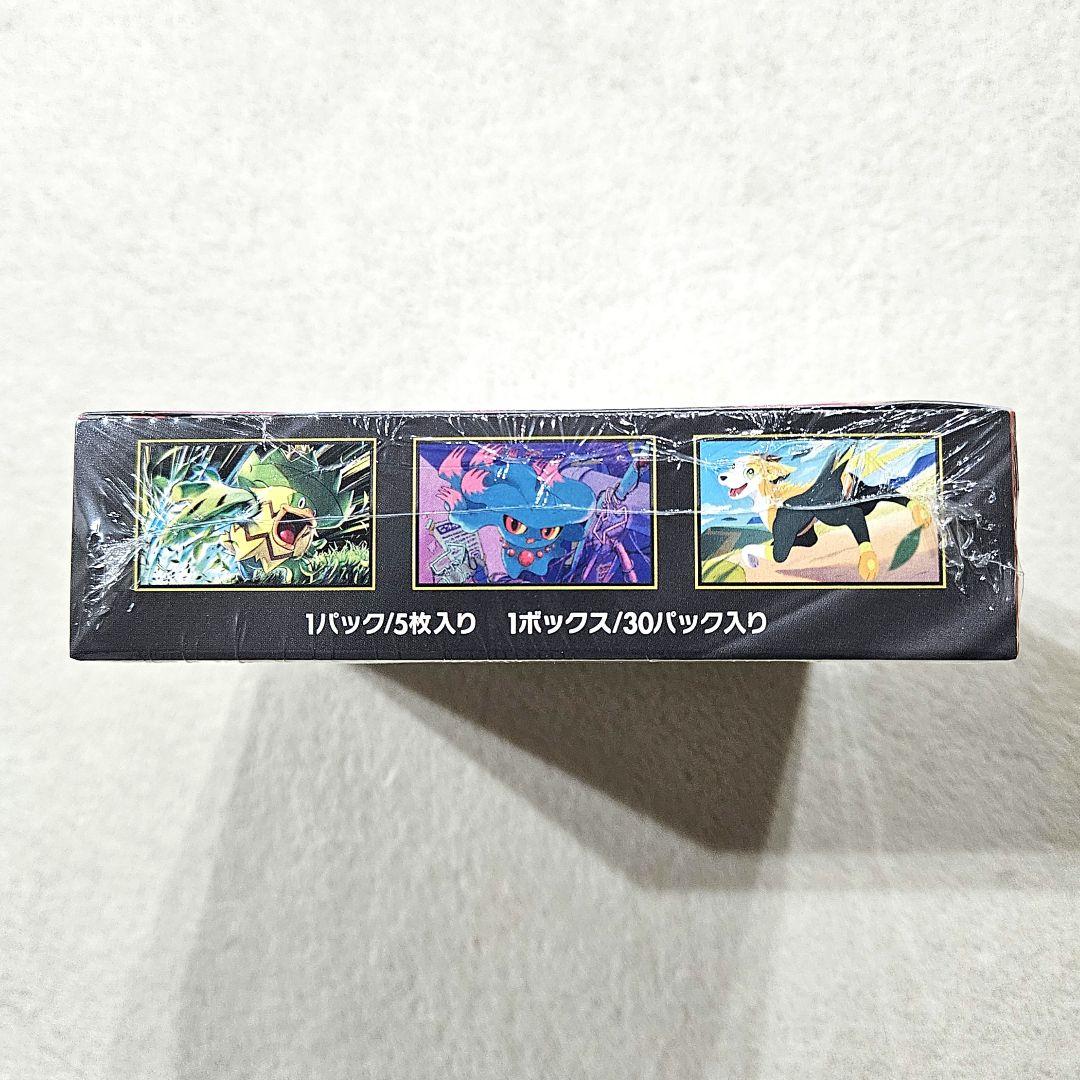 ポケモンカード テラスタルフェスex インフェルノX BOX