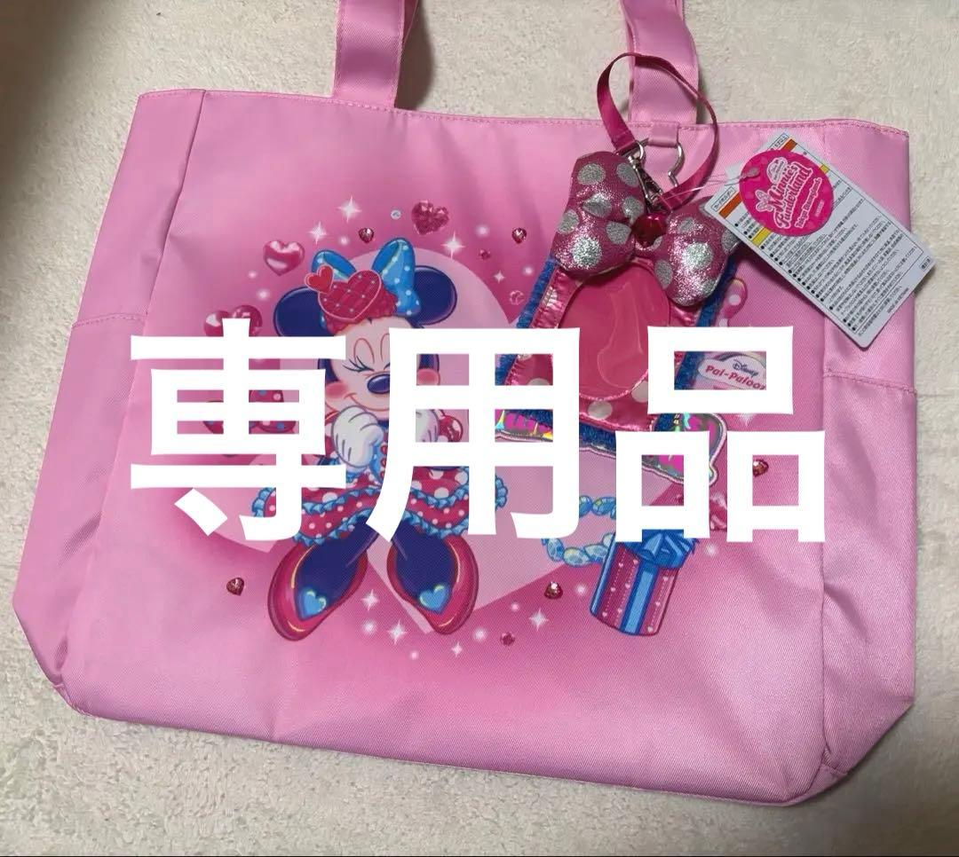 ディズニー パルパルーザ・ミニーのファンダーランド トートバッグ