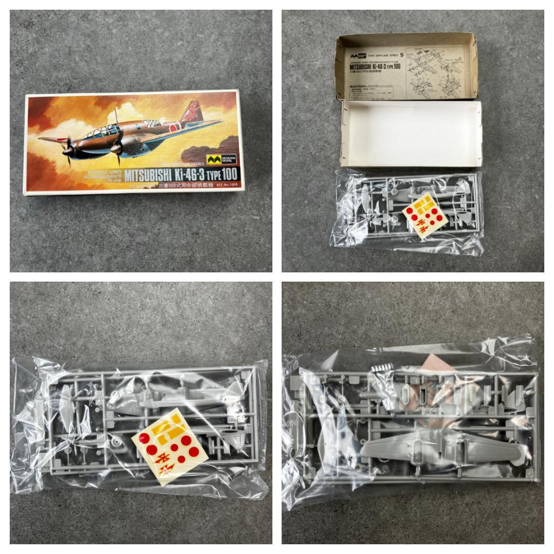 ミツワモデル 1/144 戦闘機 エアープレーンシリーズ6セット 大戦機