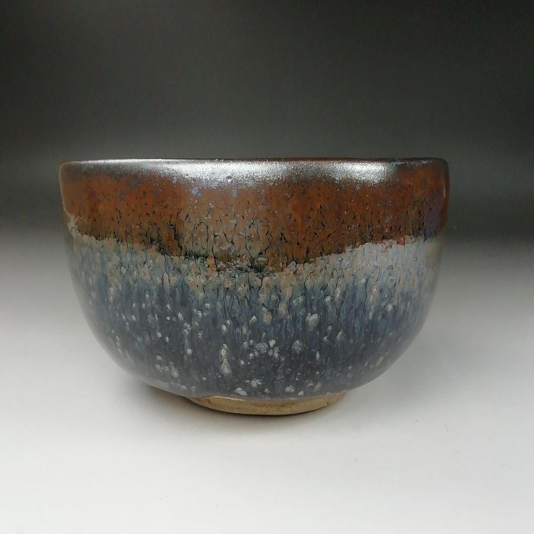 T331 茶碗 『瀬戸油滴茶碗』『十三代 山口小左エ門 作』共