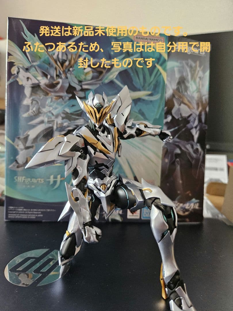 バンダイ SHF 崩壊：スターレイル サム