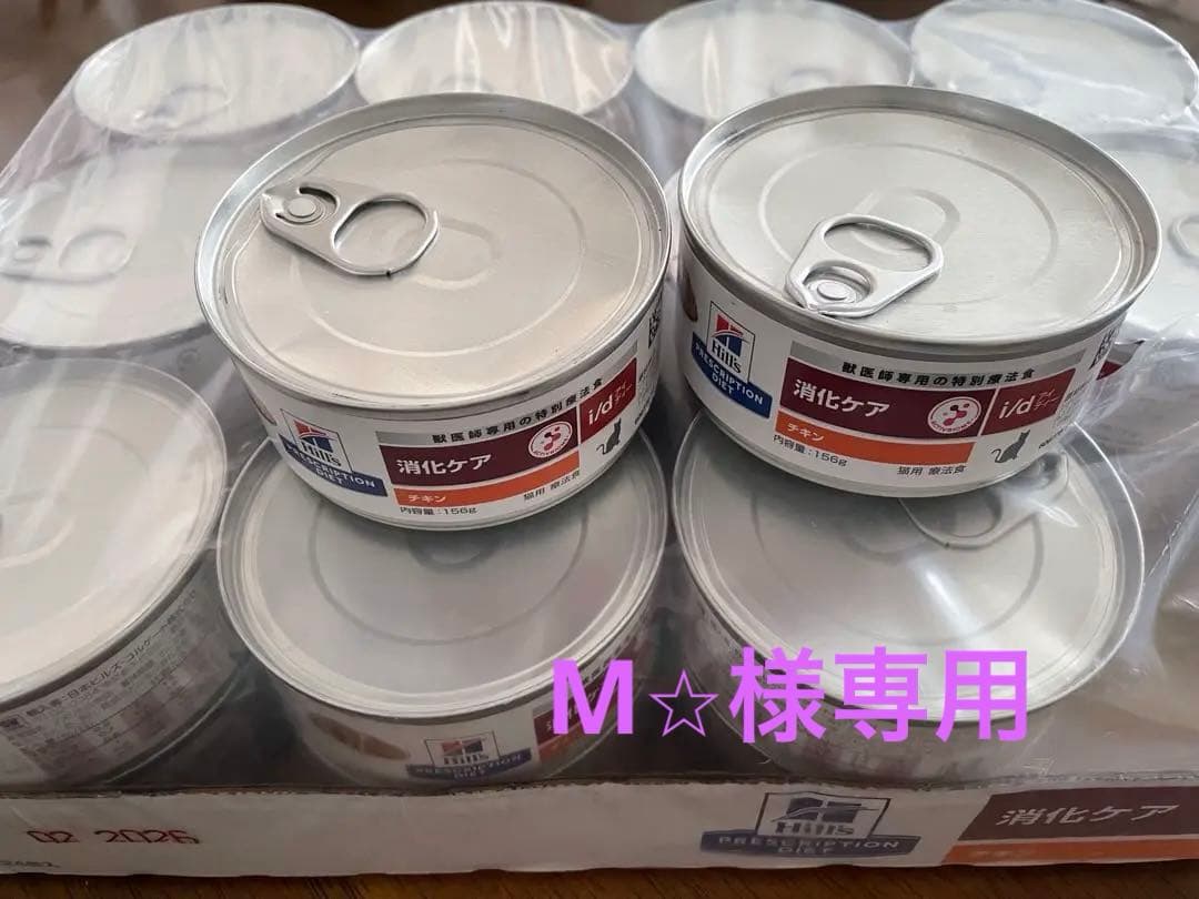 楽天市場】【ヒルズ】 犬用 消化ケア i/d Low Fat チキン味＆野菜入り