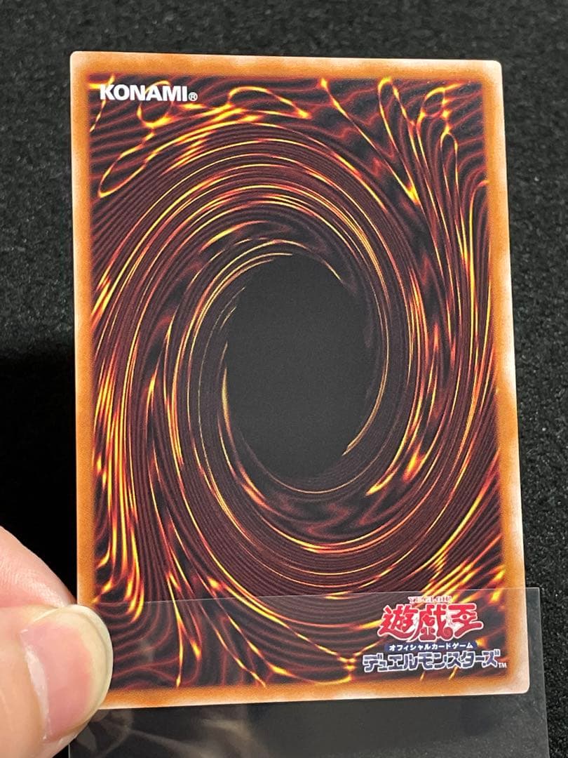 【状態A】シューティングクェーサードラゴン　25th クオシク 日版 ボーナスP