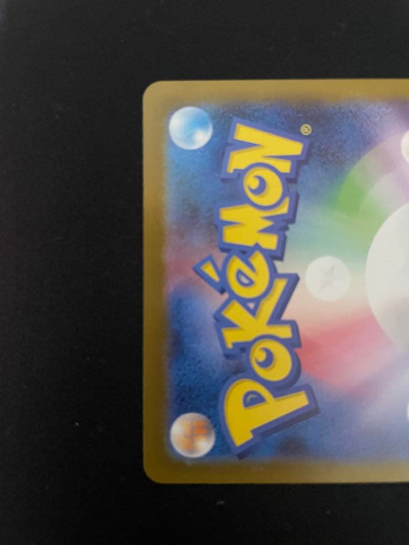 ポケモンカード メガサーナイトex SAR メガシンフォニア