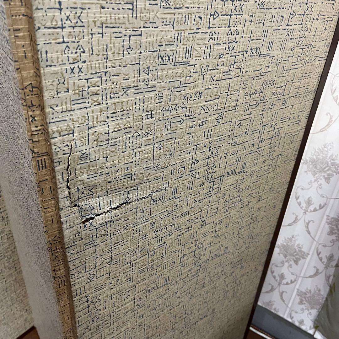 【アンティーク】昭和レトロ 御肉筆屏風 風景画 書 6枚 パーテーション 衝立