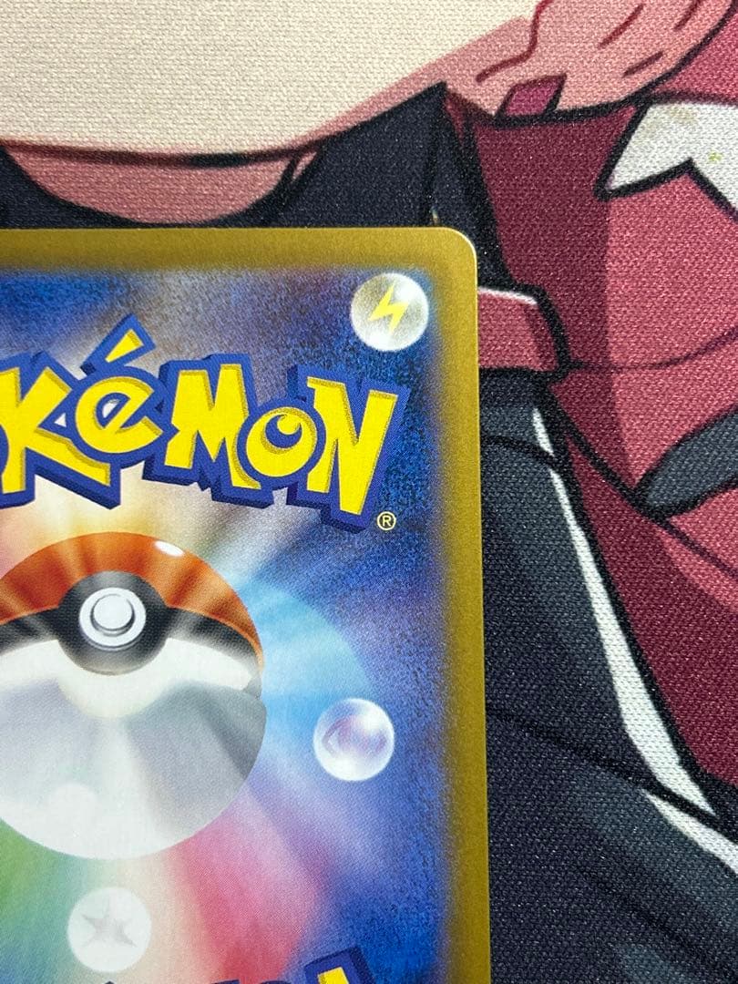 C*d様 ブラッキーex sar