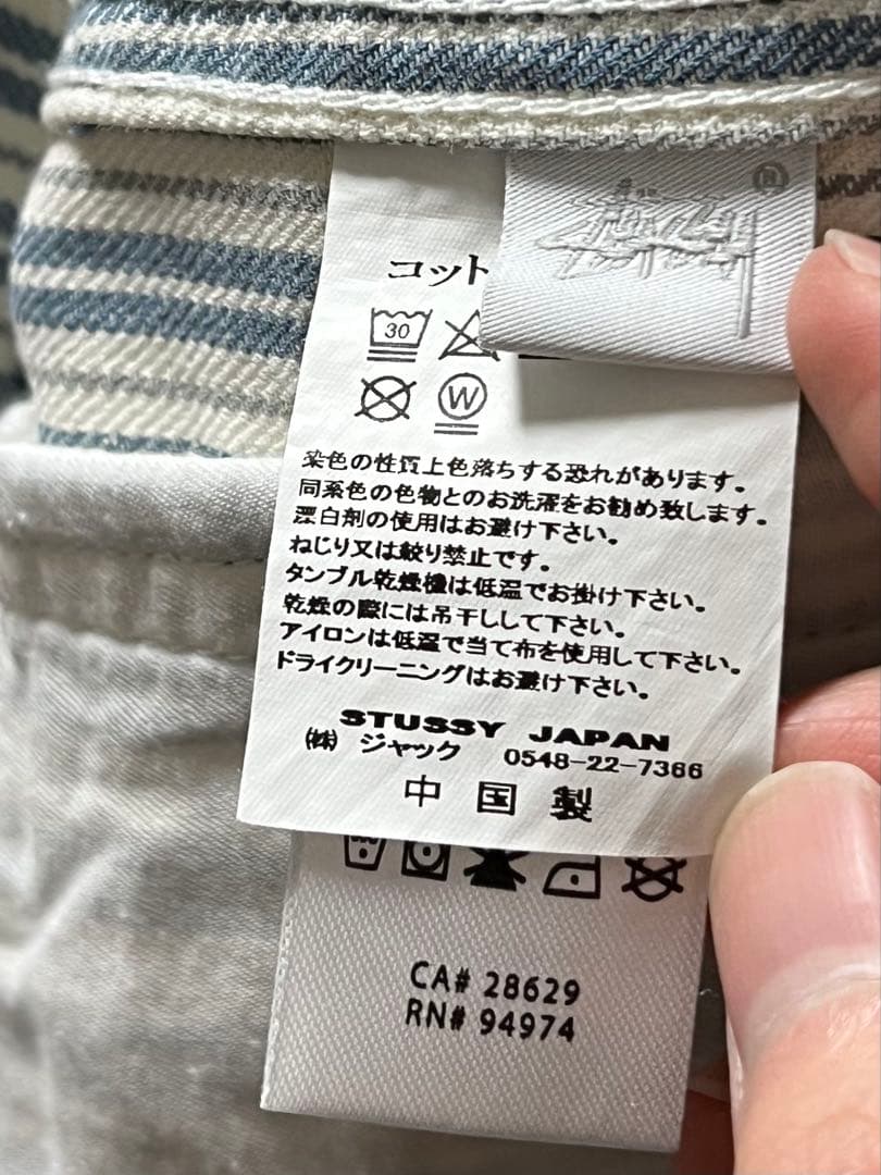 Stussy ジャケット XL