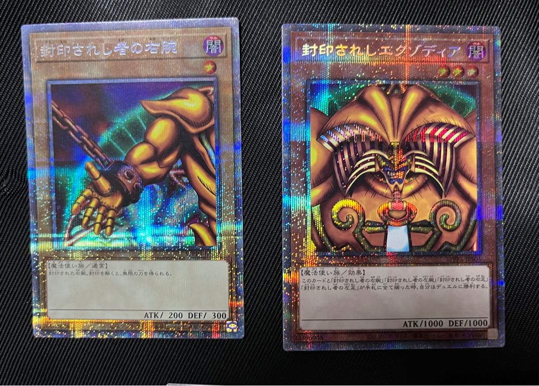 遊戯王　封印されしエクゾディア プリズマティックシークレットレア　5枚セット