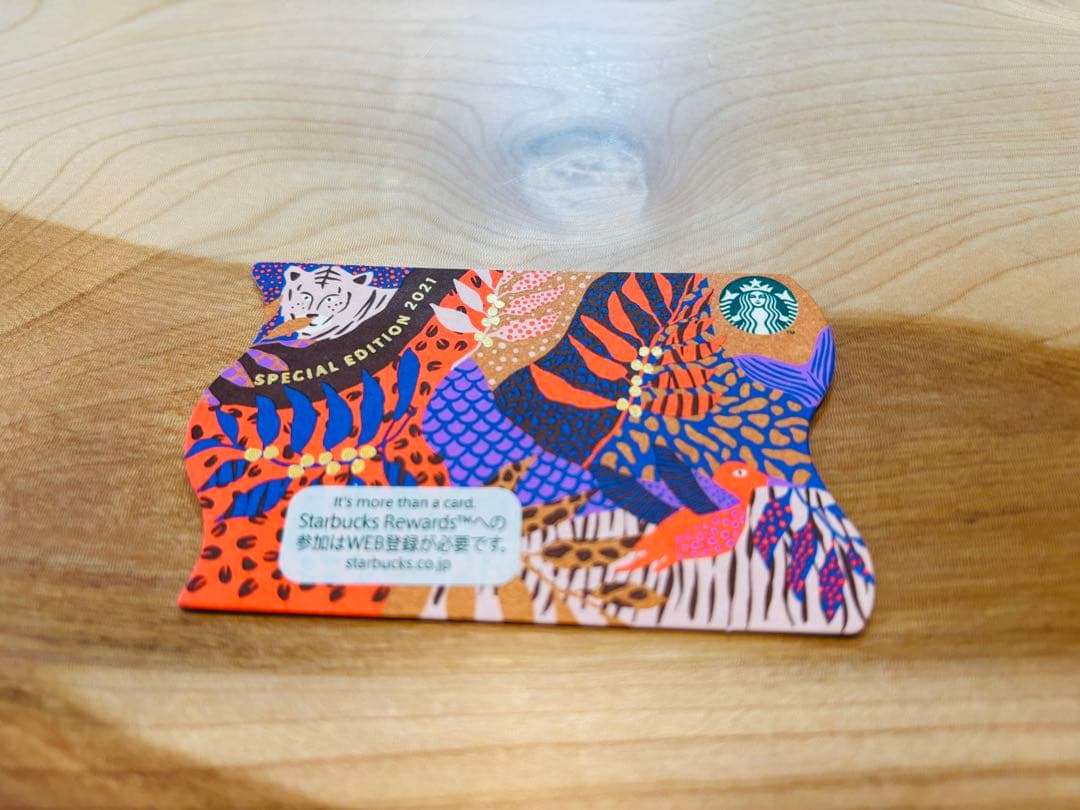 スターバックスカード スペシャルエディション 2021 - メルカリ