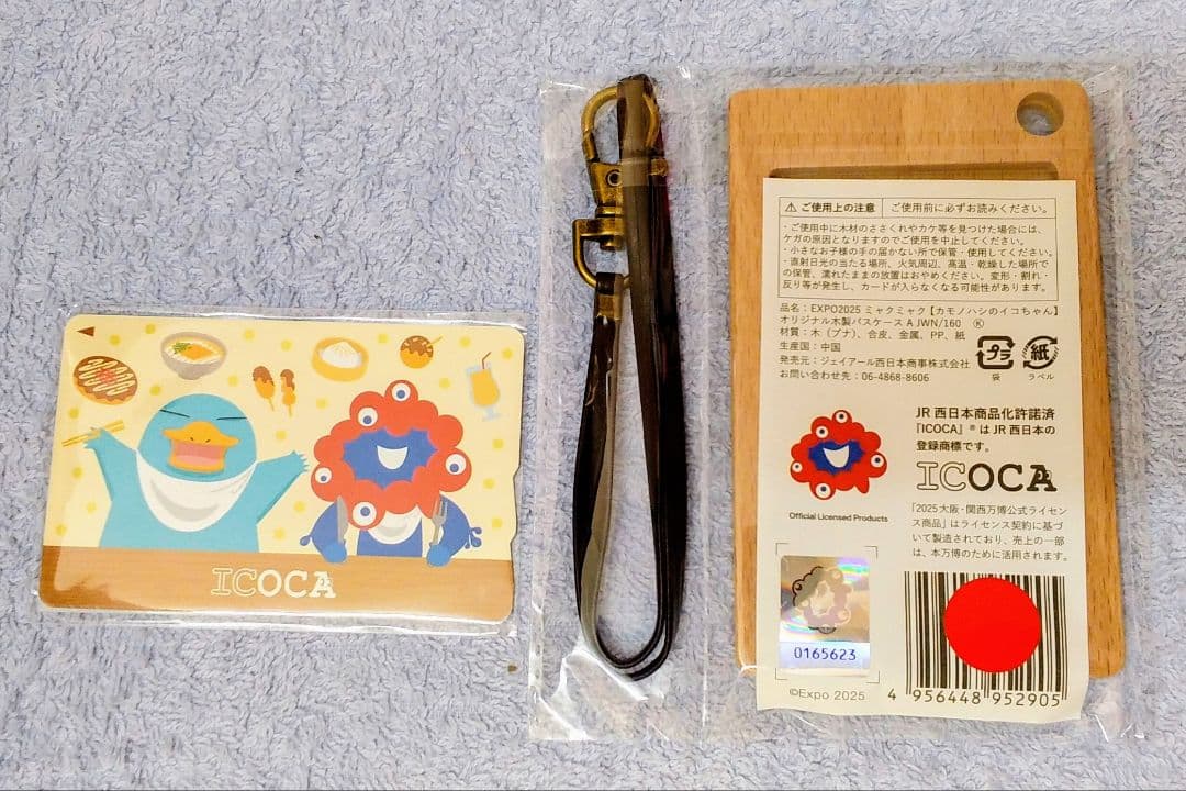 【新品未使用】2025 大阪・関西万博 記念ICOCA と木製パスケース