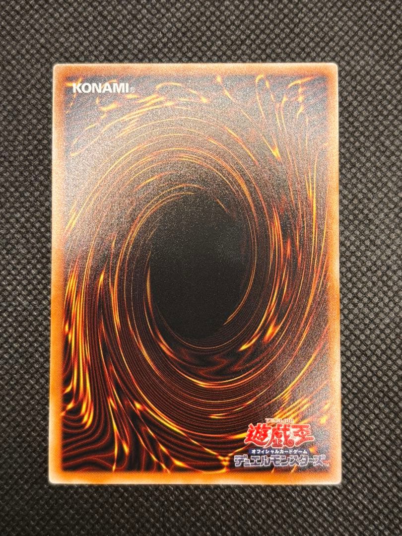 遊戯王　閃刀姫=ゼロ　プリシク　アルティメットレア