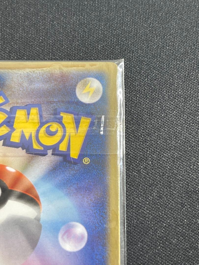 裂空のデオキシス ３D 未開封 +VSパックに同封のカード束