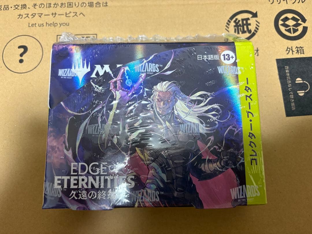 MTG 久遠の終端 コレクター・ブースター 日本語版 BOX 日本語版 久遠の終端 コレクター・ブースターBOX（12パック入