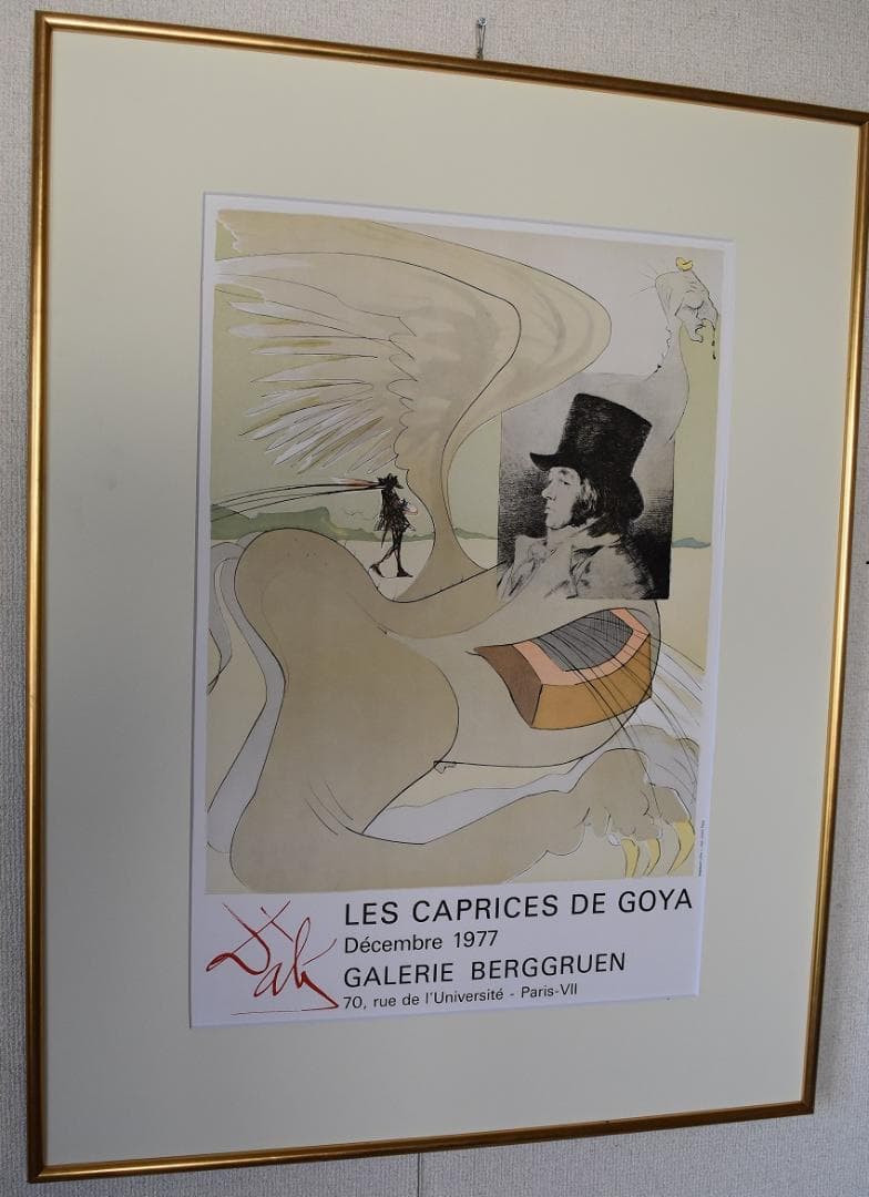 特選特売作品★蔵出し逸品/ダリ―・スペイン画家