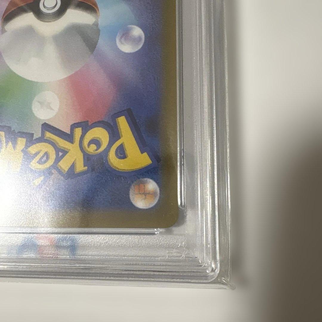 サーナイトex SAR SV1S スカーレットex 101/078 psa10