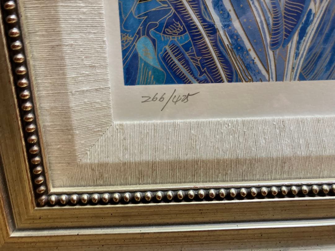 「人と自然」　ティン＝シャオ＝クァン（丁紹光）　シルクスクリーン