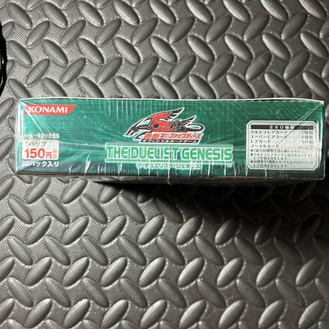 2パック付き　遊戯王5D's THE DUELIST GENESIS 未開封