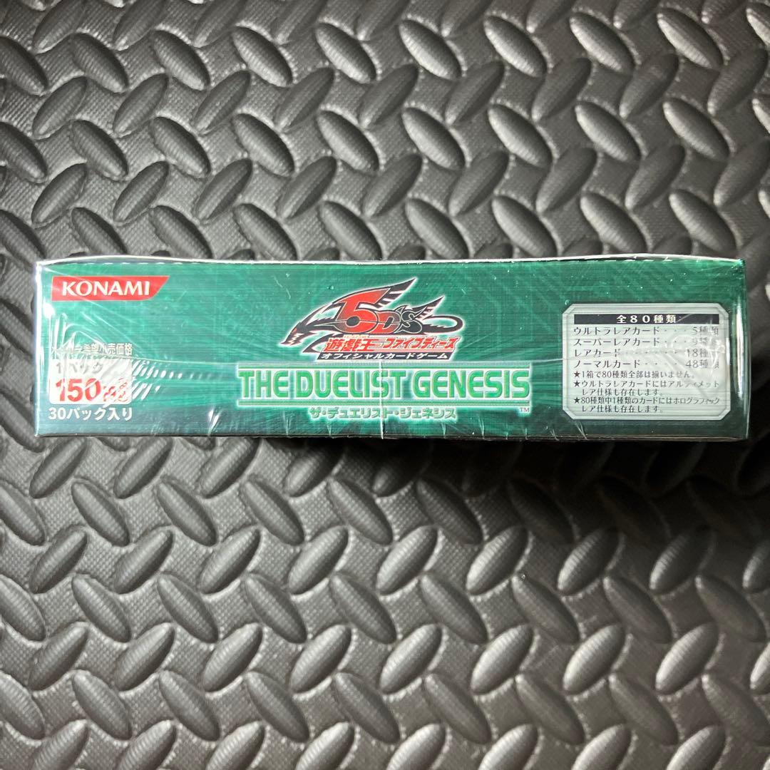 2パック付き　遊戯王5D's THE DUELIST GENESIS 未開封