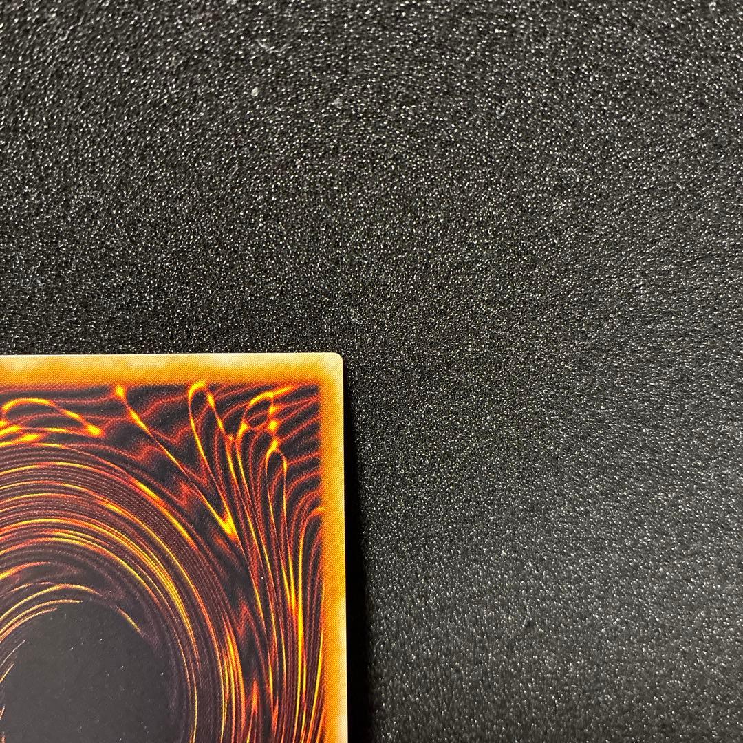 遊戯王　不死王リッチー　レリーフ