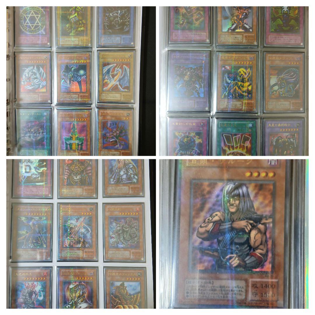 遊戯王　引退品　2期レギュラーパック　コレクションファイル