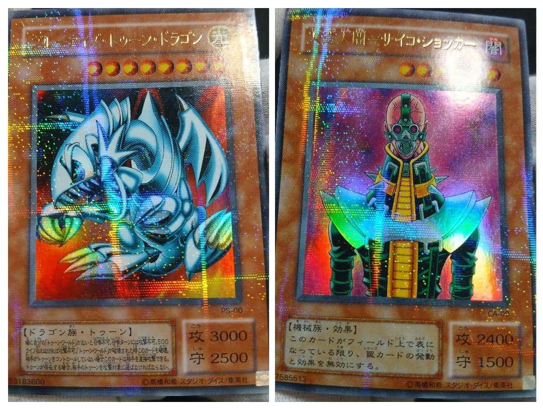 遊戯王　引退品　2期レギュラーパック　コレクションファイル