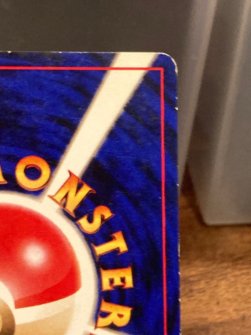 大特価 旧裏面 おたんじょうびピカチュウ プロモ【ポケモンカード】