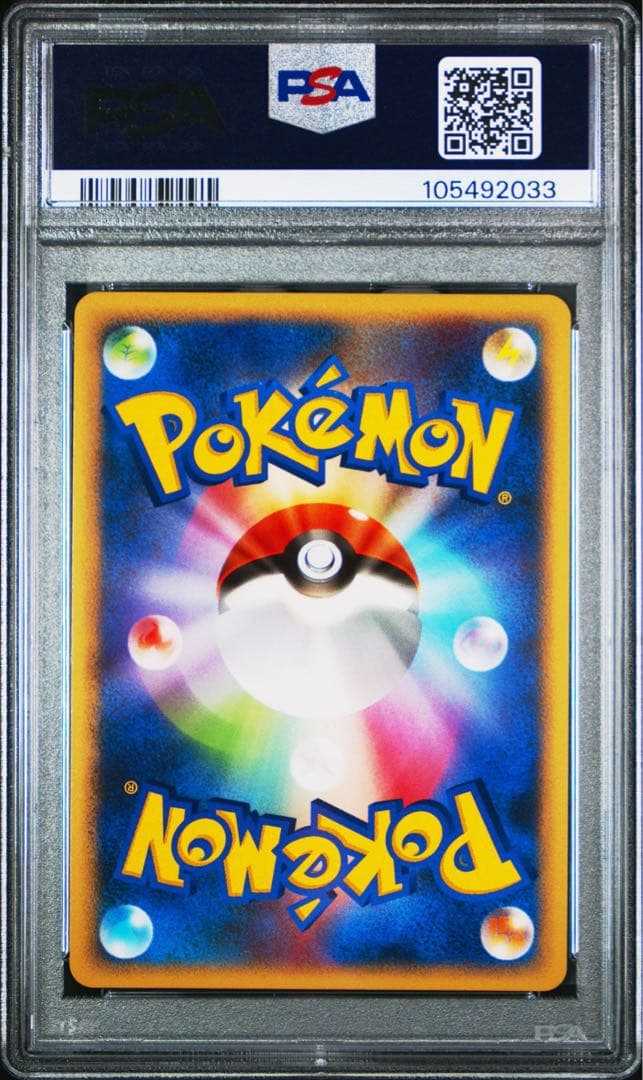 PSA10★ マニューラG[ギンガ] 061/096 ★ ギンガの覇道 ポケカ