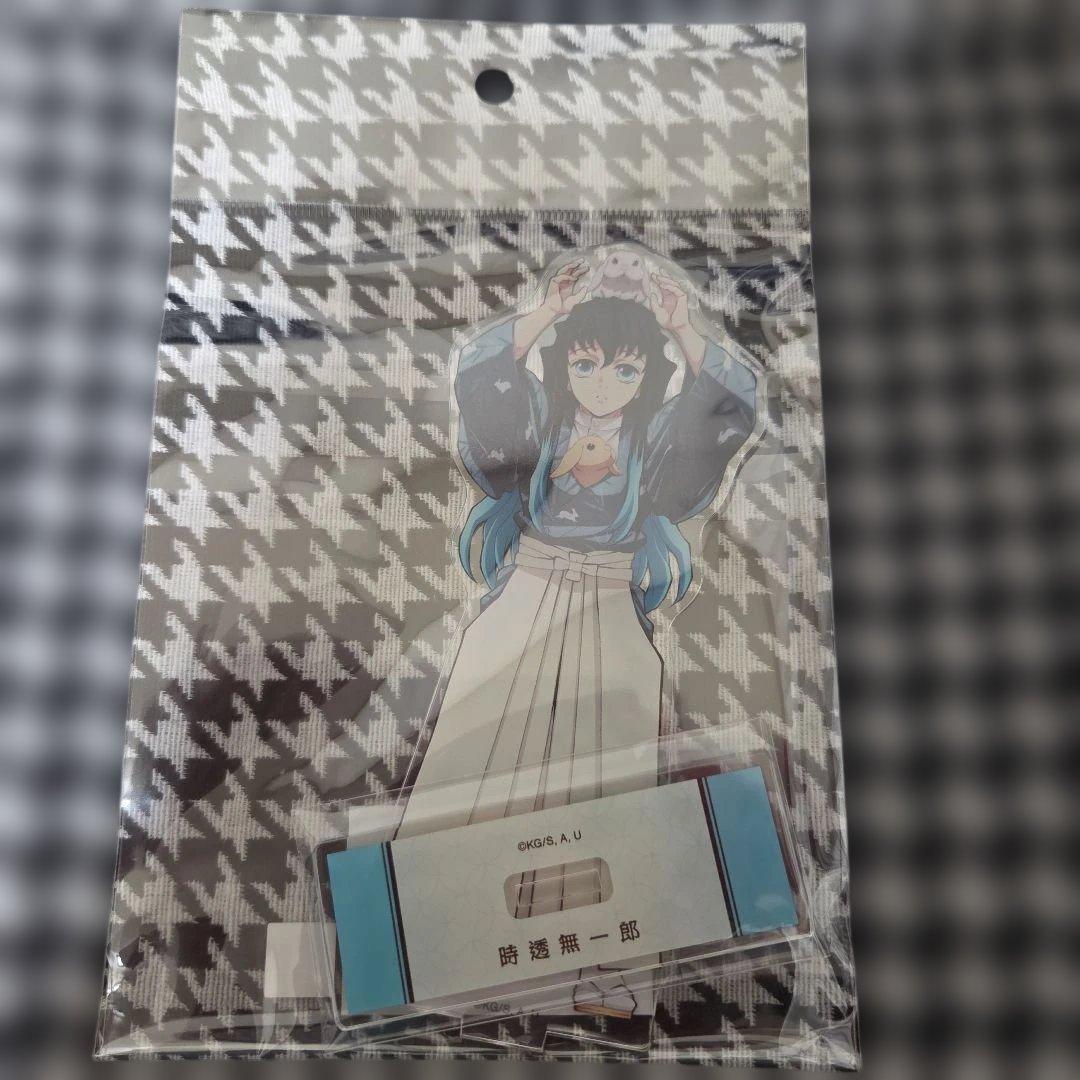 東武動物公園 big アクリルスタンド 無一郎 - メルカリ