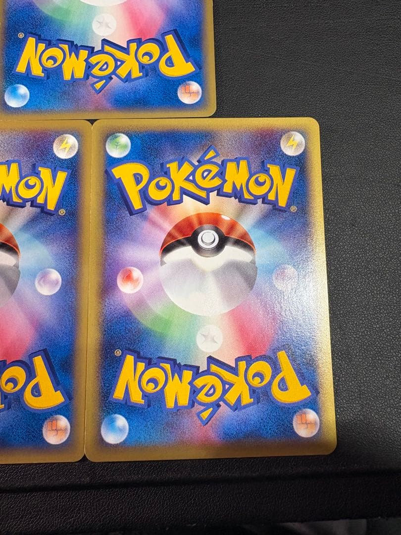 【良品◯】ポケモンカード　旧裏　Pokéca サンダー3枚セット