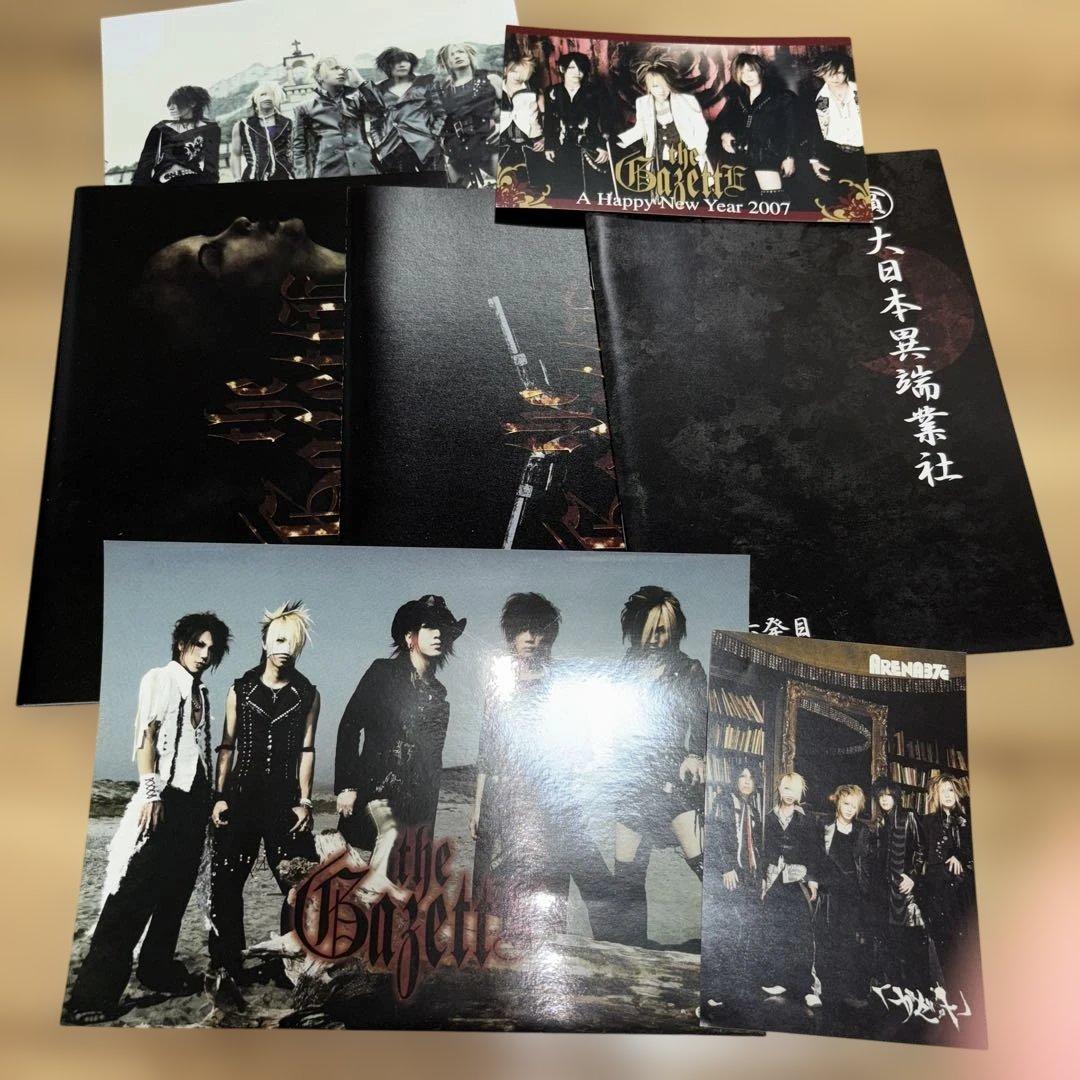 the GazettE 昔の色々 まとめ売り - メルカリ