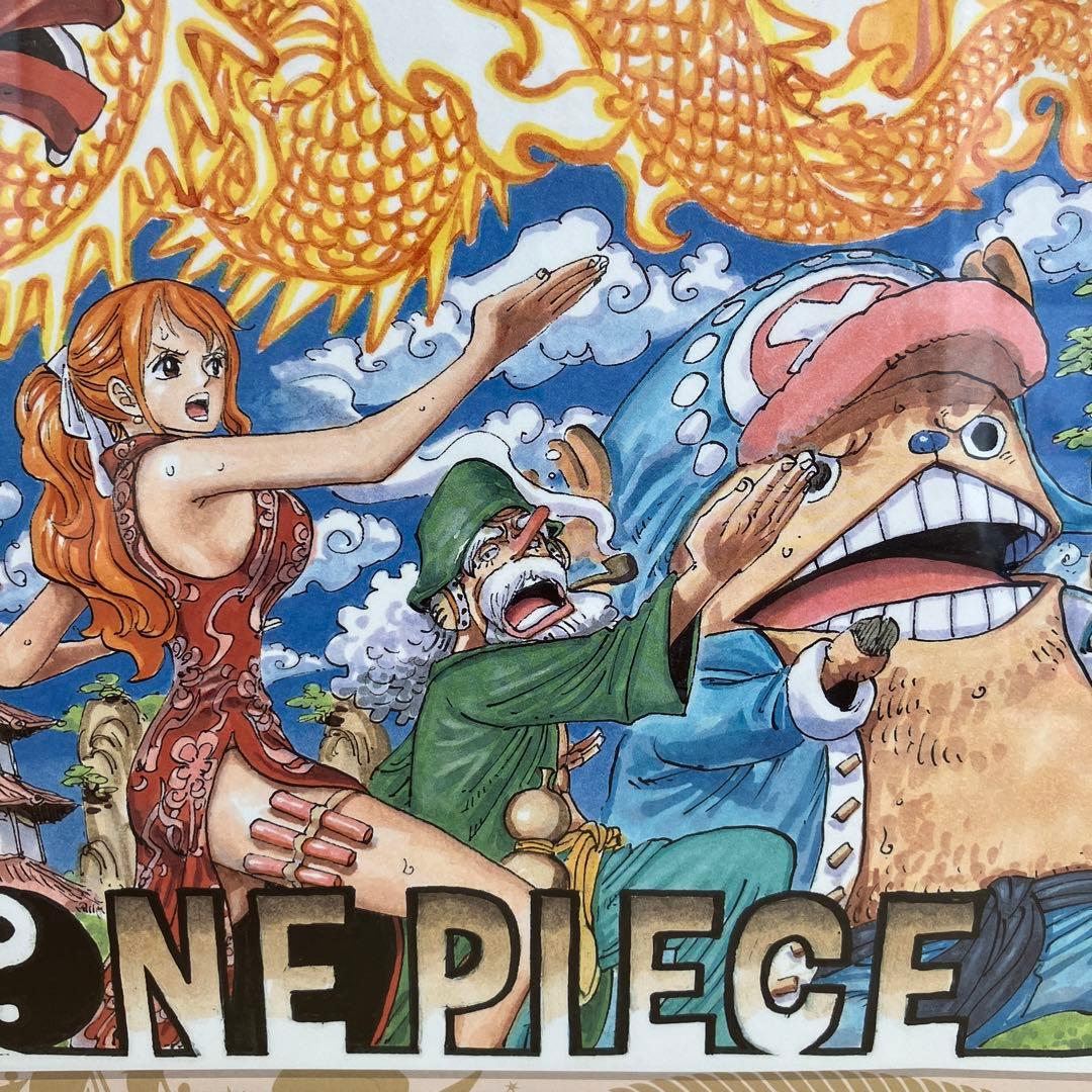 ワンピース 複製原画風 イラスト ポスター A2 額縁入り
