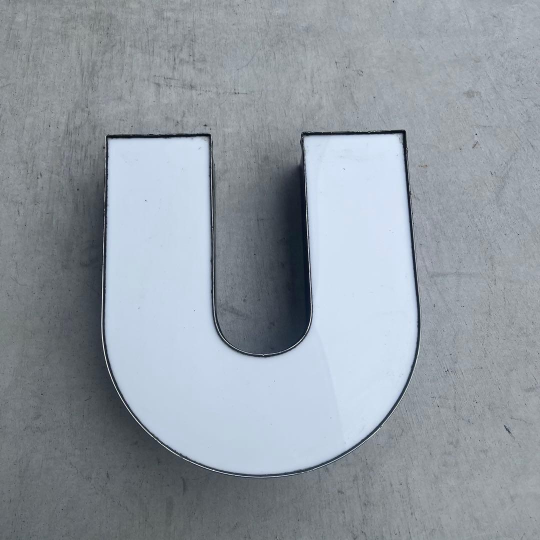 U 看板 アルファベット レターサイン 文字 アメリカ ビンテージ