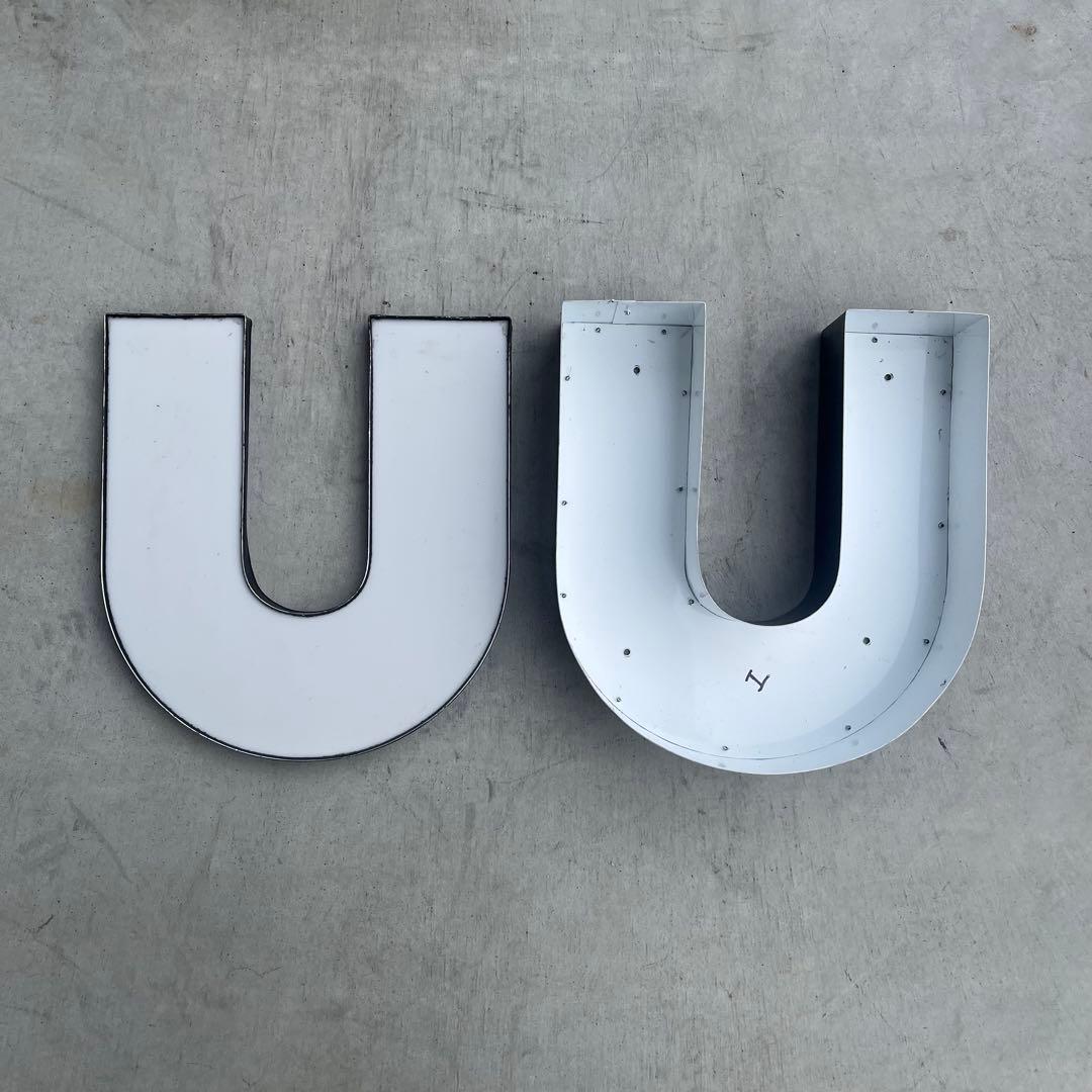 U 看板 アルファベット レターサイン 文字 アメリカ ビンテージ
